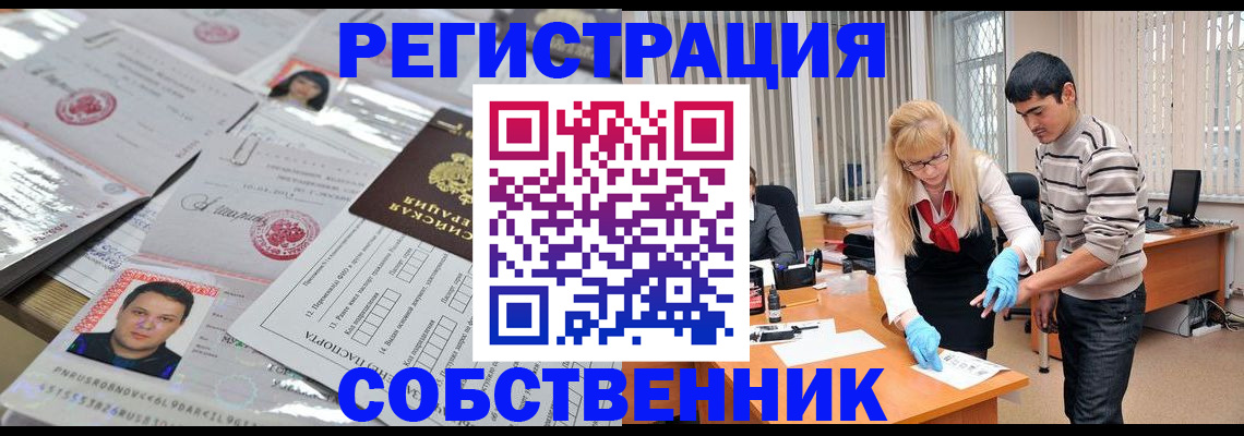регистрация для школы в Тольятти